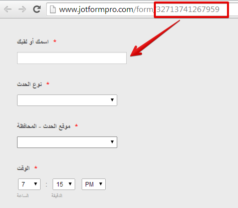Why my form now shown as white page Image 1 Screenshot 20