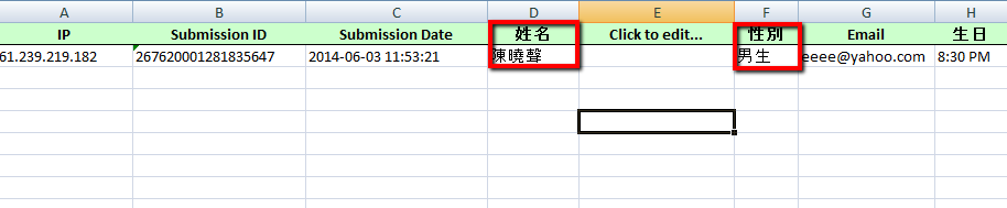 Unable to view Chinese characters in Excel file Image 1 Screenshot 20