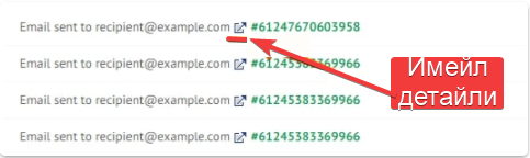 Как да прегледате цялата си история за имейли на форми Image-3