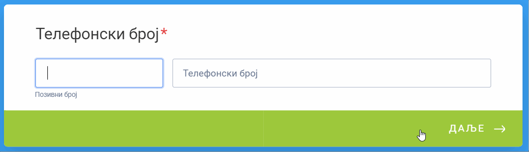 Кликни да повећаш Протреси приликом грешке