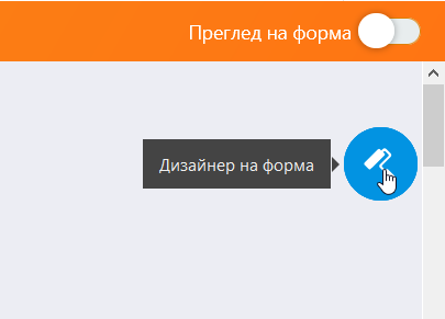 Как да персонализирате бутона за изпращане с CSS Image-1