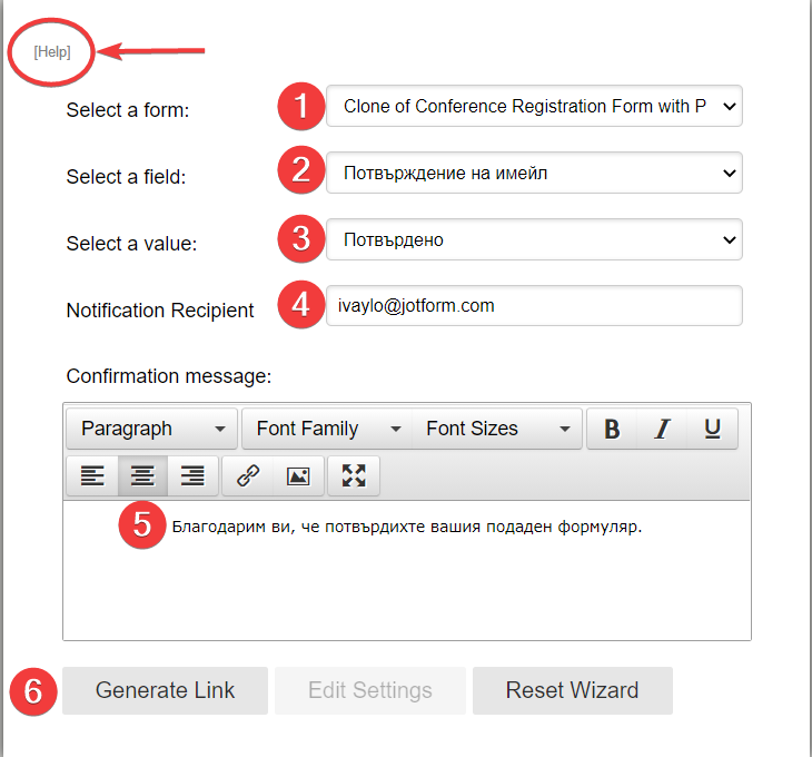 Как да потвърдите имейл адрес преди или след подаване на формуляр Image-3