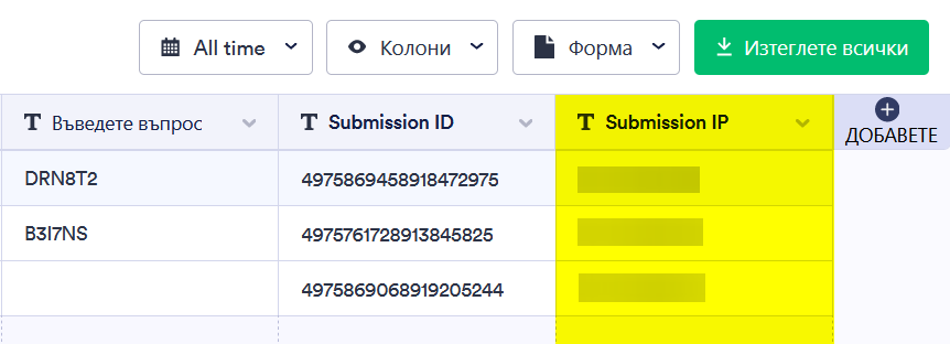 Как да намерим IP адресите на респондентите на формата Image-3