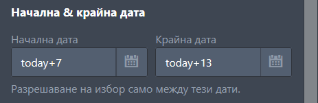 Как да използвате опцията за лимити за дата Image-8