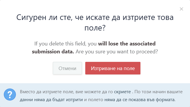 Как да предадете изчисление на платежно поле Image-4