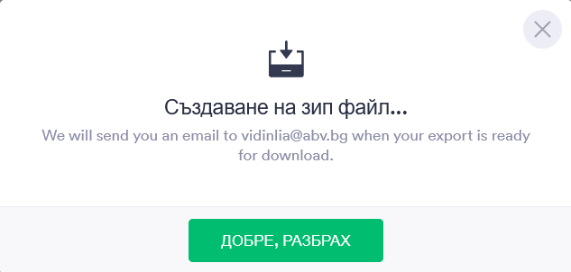 Как да изтеглите прикачени файлове от подадени формуляри Image-4