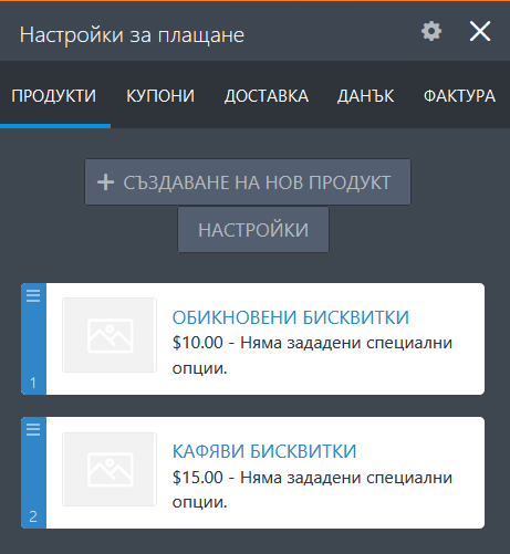Как да интегрирате Stripe с вашата форма Image-4