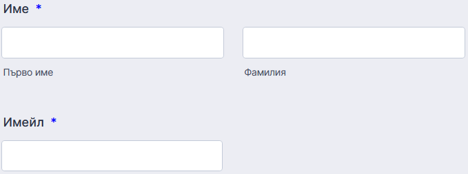 Персонализирайте вашата форма с помощта на персонализирани CSS кодове Image-5