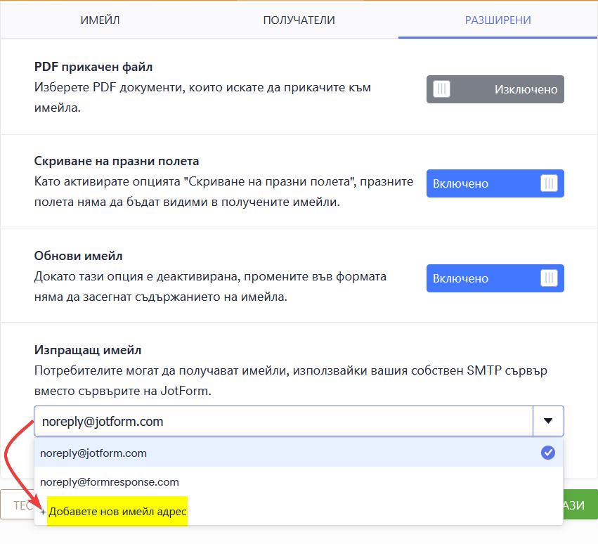 Как да използвате Мандрил за изпращате имейли от вашия собствен имейл адрес Image-7