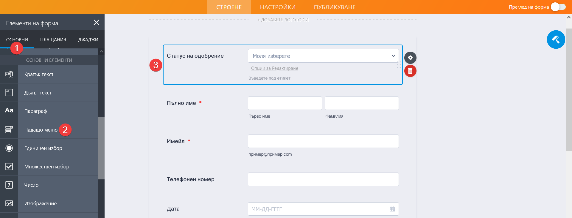 Общ подход за изграждане на работен процес с одобрения Image-3
