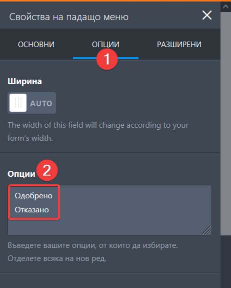 Общ подход за изграждане на работен процес с одобрения Image-4