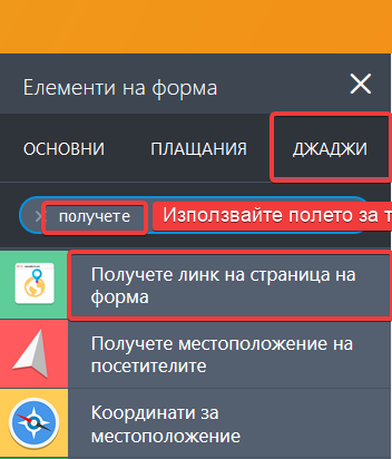 Общ подход за изграждане на работен процес с одобрения Image-8
